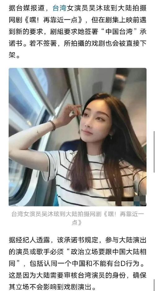 最新爆料台湾女演员名单,最新爆料揭秘台湾女演员名单  第1张