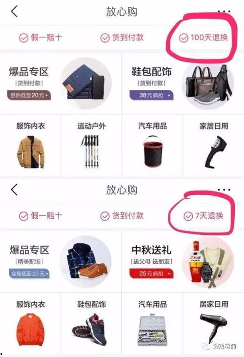 今日头条爆料有要求没吗,揭秘神秘要求背后的真相 第1张 今日头条爆料有要求没吗,揭秘神秘要求背后的真相 第1张