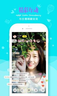 草莓影音100在线观看,畅享热门影视，在线观影新体验