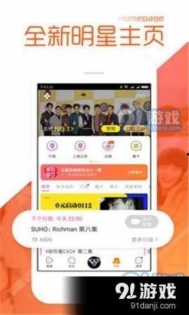 黑料爆料最新网站下载,下载与揭秘一网打尽 第2张 黑料爆料最新网站下载,下载与揭秘一网打尽 第2张