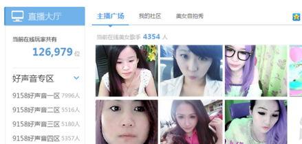 爆料主播喜欢的视频,揭秘他/她钟爱的热门视频盘点 第1张 爆料主播喜欢的视频,揭秘他/她钟爱的热门视频盘点 第1张