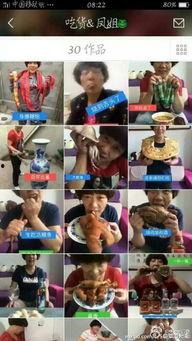 张大妈爆料达人榜视频播放,视频播放量揭秘热门话题 第1张 张大妈爆料达人榜视频播放,视频播放量揭秘热门话题 第1张