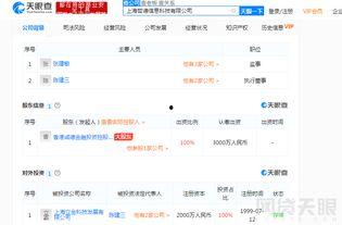 工商爆料视频大全曝光,揭露行业黑幕,揭秘真相瞬间 第1张 工商爆料视频大全曝光,揭露行业黑幕,揭秘真相瞬间 第1张