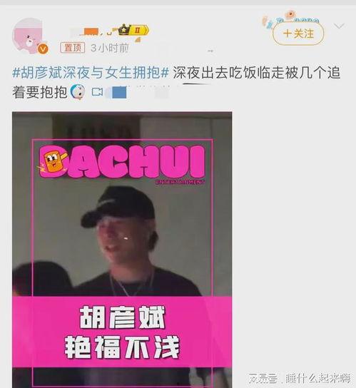 刘大锤最新爆料是什么,揭秘娱乐圈惊人内幕 第1张 刘大锤最新爆料是什么,揭秘娱乐圈惊人内幕 第1张