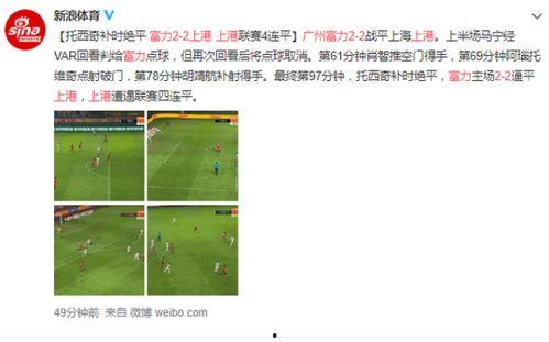 富力爆料最新消息新闻报道,爆料新闻报道揭示关键信息 第3张 富力爆料最新消息新闻报道,爆料新闻报道揭示关键信息 第3张